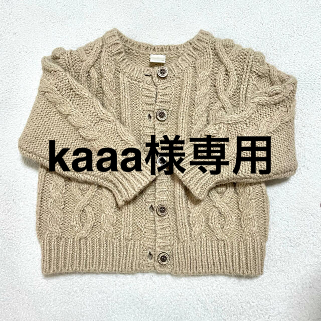 futafuta(フタフタ)のテータテート　ニットカーディガン セーター　80サイズ キッズ/ベビー/マタニティのベビー服(~85cm)(カーディガン/ボレロ)の商品写真