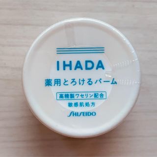 シセイドウ(SHISEIDO (資生堂))のイハダ　薬用バーム(フェイスオイル/バーム)