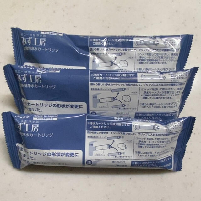 タカギ みず工房 交換用浄水カートリッジ 3個 - キッチン/食器 タカギ みず工房 交換用浄水カートリッジ 3個 - キッチン/食器