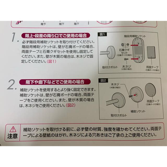 日本育児　スマートゲイト2プラス キッズ/ベビー/マタニティの寝具/家具(ベビーフェンス/ゲート)の商品写真