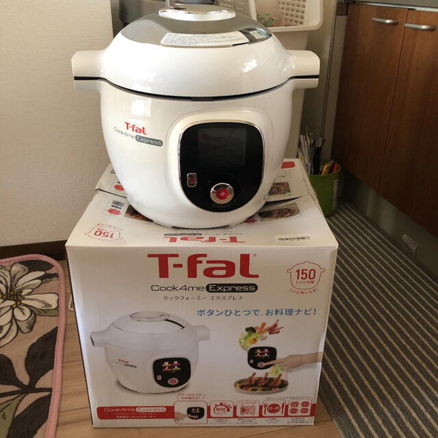 t-fal cook4me  express cy8511jp