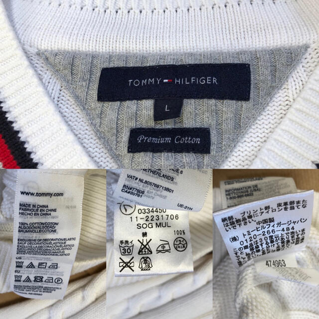 TOMMY HILFIGER(トミーヒルフィガー)の美品 トミーヒルフィガー  チルデン ニット L 白 ケーブル メンズのトップス(ニット/セーター)の商品写真