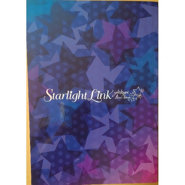 ゆいかおり ライブ Starlight Link パンフレット Yuikaoriの通販 By ことぶき S Shop ラクマ ゆいかおり ライブ Starlight Link パンフレット Yuikaoriの通販 By ことぶき S Shop ラクマ