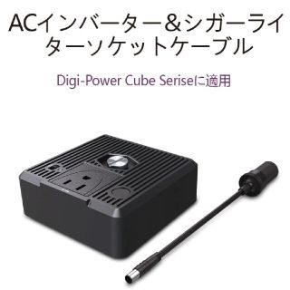 【中古品】imuto ACインバーター(その他)