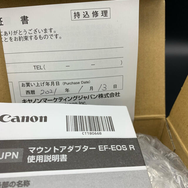 Canon(キヤノン)のキヤノン Canon純正 マウントアダプター  EF-EOS R スマホ/家電/カメラのカメラ(その他)の商品写真