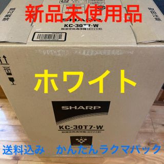 シャープ(SHARP)のシャープ 加湿空気清浄機 プラズマクラスター7000 KC30-T7(空気清浄器)