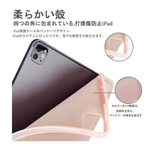 2020 iPad Pro 11インチ用ケース TPUバックカバー　(ピンク) スマホ/家電/カメラのスマホアクセサリー(iPadケース)の商品写真