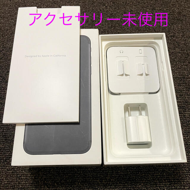 Apple(アップル)のiPhone7 箱とアクセサリー　アクセサリー完備&未使用 スマホ/家電/カメラのスマホアクセサリー(その他)の商品写真