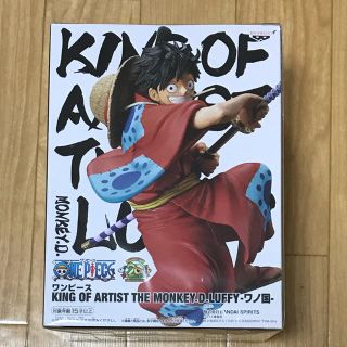 バンダイ(BANDAI)のワンピース KING OF ARTIST THE MONKEY.D.LUFFY(フィギュア)