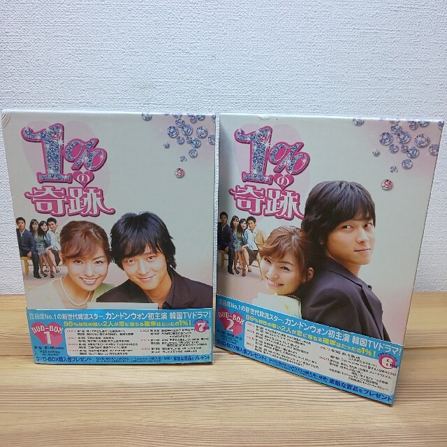 韓流DVD　悲しき恋歌 DVD-BOX ⅠとⅡ〈6枚組〉×2 セットで