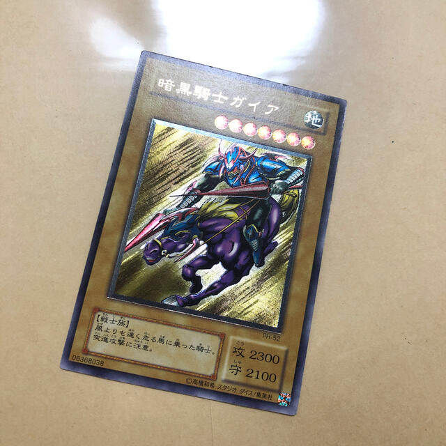 遊戯王(ユウギオウ)の遊戯王　暗黒騎士ガイア　レリーフ  美品　希少 エンタメ/ホビーのトレーディングカード(シングルカード)の商品写真