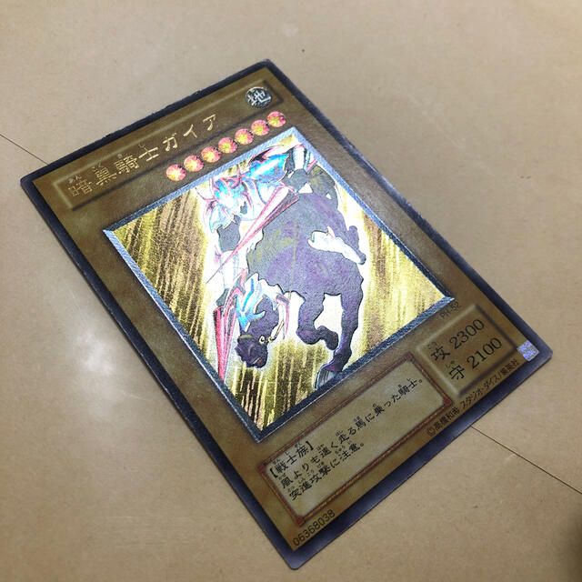 遊戯王(ユウギオウ)の遊戯王　暗黒騎士ガイア　レリーフ  美品　希少 エンタメ/ホビーのトレーディングカード(シングルカード)の商品写真