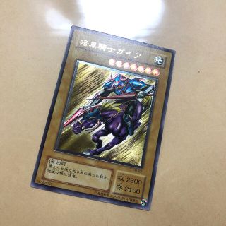 ユウギオウ(遊戯王)の遊戯王　暗黒騎士ガイア　レリーフ  美品　希少(シングルカード)