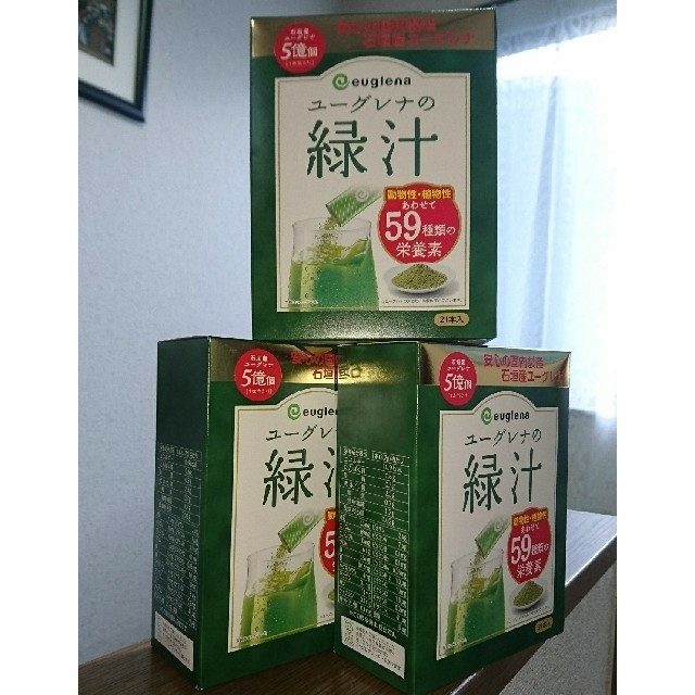 ユーグレナの緑汁　21×3箱　＊箱から出して発送