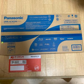 パナソニック(Panasonic)の新品未開封　DMR-4CW200ブラック　(ブルーレイレコーダー)