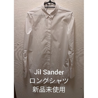 ジルサンダー(Jil Sander)のJil Sander ロングシャツ(シャツ)