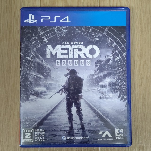 PlayStation4(プレイステーション4)のメトロエクソダス PS4 METROEXODUS エンタメ/ホビーのゲームソフト/ゲーム機本体(家庭用ゲームソフト)の商品写真