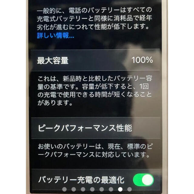 iPhone SIMフリー バッテリー最大容量100%の通販 by 赤塚商店|アイフォーンならラクマ - iPhoneSE 128GB お得再入荷