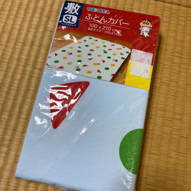 クレヨンしんちゃん 布団カバー フリマアプリ ラクマ