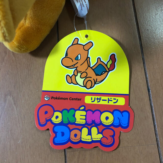 新品未使用】ポケモンセンター ポケドール ぬいぐるみ 新品未使用】ポケモンセンター ポケドール ぬいぐるみ