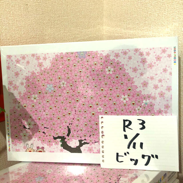 カイカイキキ　パズル　桜とカイカイとキキ　ジグソーパズル　村上隆　1050ピース