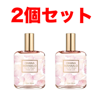 【新品】2個セット OHANA MAHAALO オハナ・マハロ オーデコロン(香水(女性用))