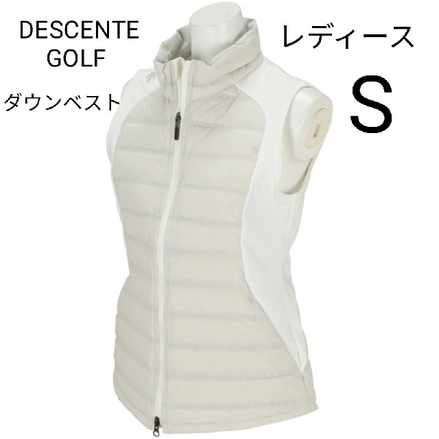 DESCENTE - デサントゴルフ ダウンベスト Sサイズ『レディース』の通販