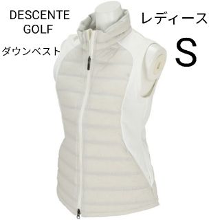 デサント(DESCENTE)のデサントゴルフ   ダウンベスト  Sサイズ『レディース』(ウエア)