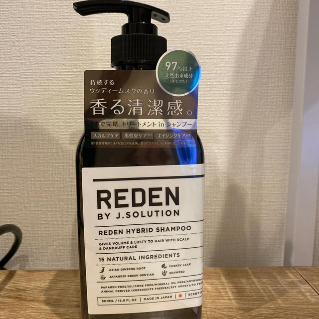 REDEN HYBRID SHAMPOO リデン シャンプーの通販 by てらこぶ's shop ...