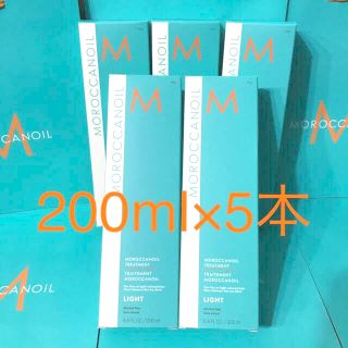 モロッカンオイル(Moroccan oil)のライト 200ml×5本セット モロッカン オイル トリートメント 新品(オイル/美容液)