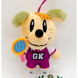 ジェネレーションズ(GENERATIONS)のジェネ高　白濱亜嵐　ぬいぐるみ　マスコット　テニス　ジェネ犬(キャラクターグッズ)