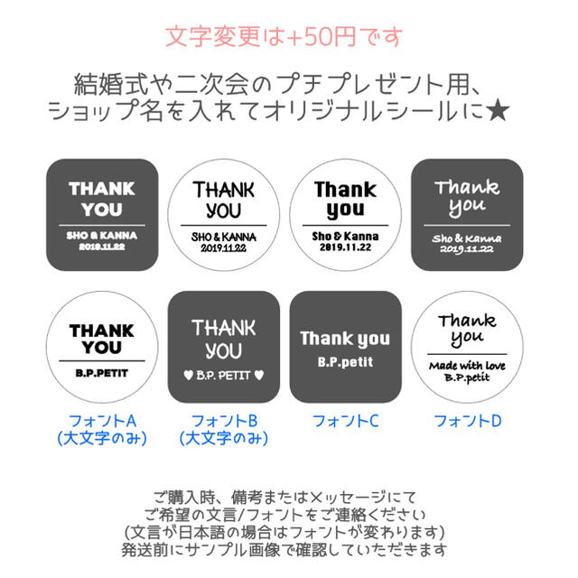 サンキューシール モノトーン 四角 48枚  結婚式 ラッピング ハンドメイドの文具/ステーショナリー(カード/レター/ラッピング)の商品写真