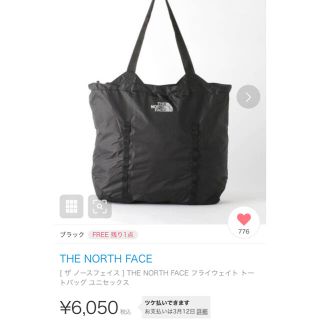 ザノースフェイス(THE NORTH FACE)のザ、ノースフェイス　 フライウェイトトート(トートバッグ)