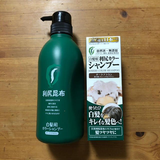 46%割引 【高い素材】 利尻カラーシャンプー ダークブラウン(500ml,200ml) 2021春 白髪染め ラクマ - sicfe.com.uy 46%割引 【高い素材】 利尻カラーシャンプー ダークブラウン(500ml,200ml) 2021春 白髪染め ラクマ - sicfe.com.uy