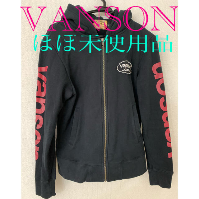 VANSON  バンソン  スウェット パーカー スカル バイカー　M