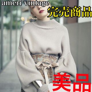 アメリヴィンテージ(Ameri VINTAGE)の値下げ【美品】ameri  vintage BALLOONSLEEVEKNIT (ニット/セーター)