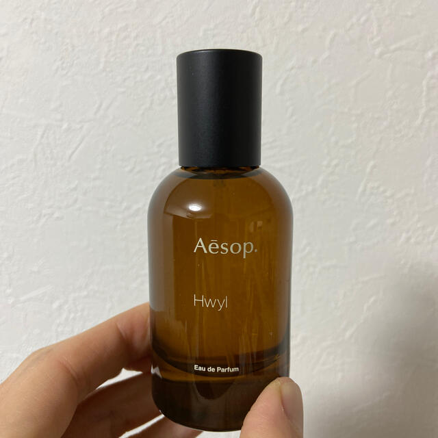 Aesop イソップ　オードパルファム　Hwyl ヒュイル