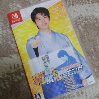 棋士・藤井聡太の将棋トレーニング Switch(家庭用ゲームソフト)