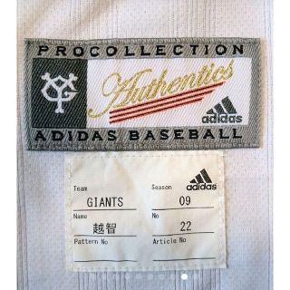 アディダス(adidas)の【希少 プロモデル】読売 巨人 ジャイアンツ 越智 ホーム ユニフォーム M(応援グッズ)