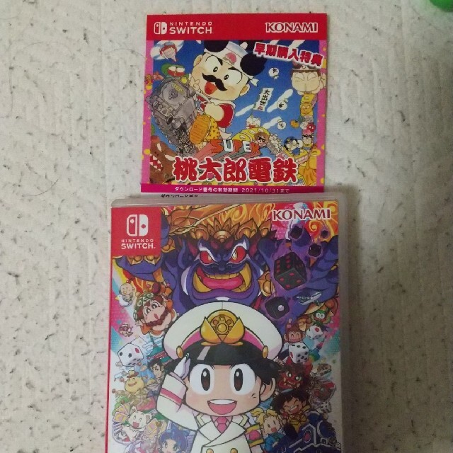 桃太郎電鉄  Switch 早期購入特典付