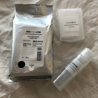 ムジルシリョウヒン(MUJI (無印良品))の【新品】MUJI 無印良品　消毒　除菌　殺菌3点セット(日用品/生活雑貨)