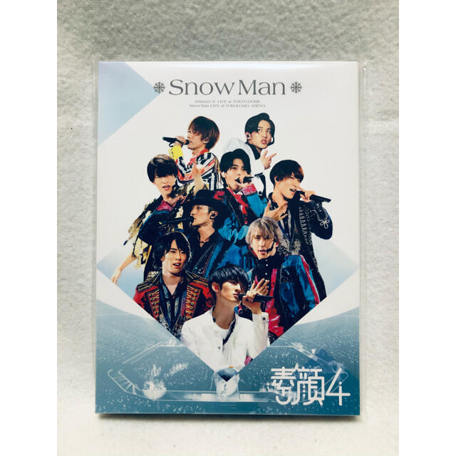 素顔4 SnowMan盤 新品未開封