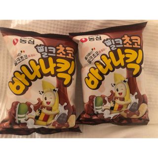 ミルクチョコ　バナナキック2個(菓子/デザート)