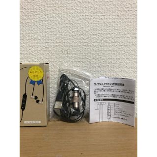 ワイヤレスイヤホン　Bluetooth対応　未使用(ヘッドフォン/イヤフォン)