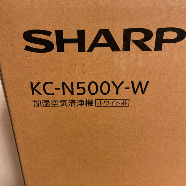 SHARP 加湿空気清浄機 KC-N500Y ホワイト - 空気清浄器