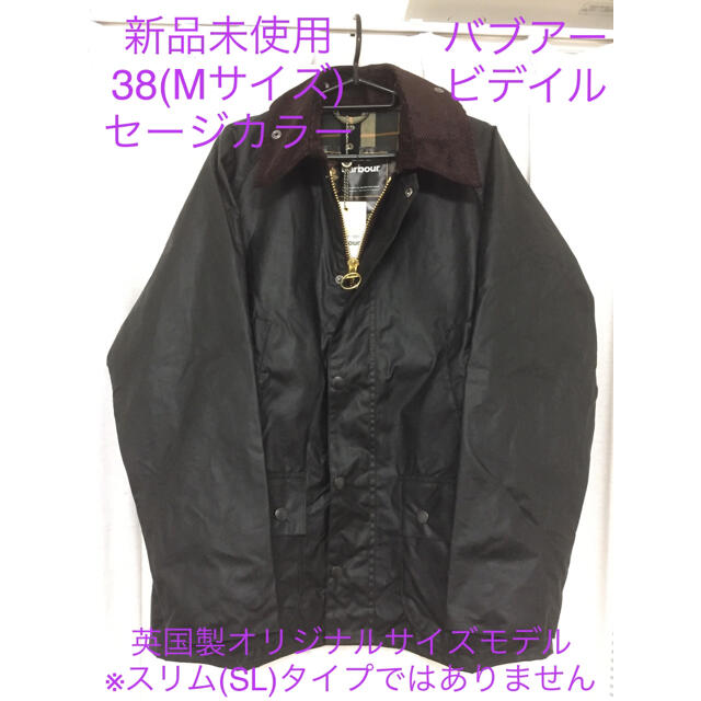 新品 38 バブアー ビデイル ワックスジャケット セージ 英国オリジナル