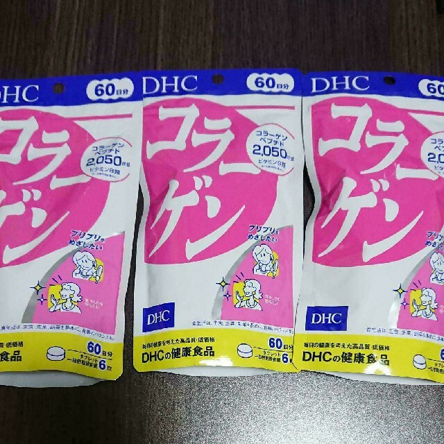 DHC コラーゲン 60日分×3袋×4セット