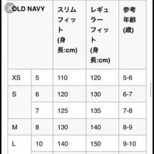 Old Navy(オールドネイビー)のオールドネイビー　裏ボア　ジャケット　110㎝ キッズ/ベビー/マタニティのキッズ服男の子用(90cm~)(ジャケット/上着)の商品写真