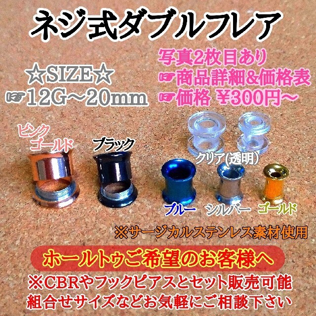 まにまに様 メンズのアクセサリー(ピアス(片耳用))の商品写真