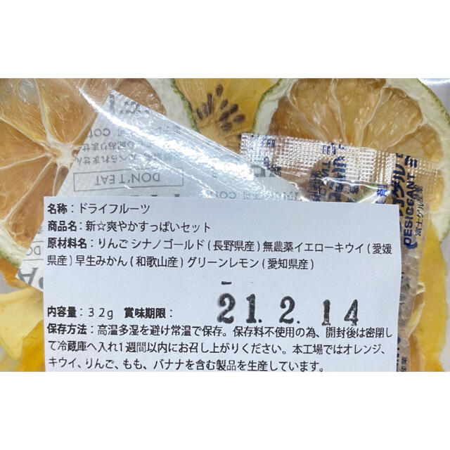 抹茶さま専用2の通販 by 保存食工房 TRAD n.u.(ホゾンショクコウボウ